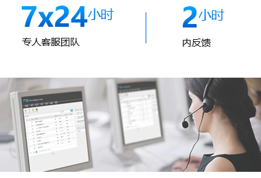 無(wú)憂(yōu)售后